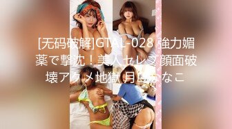 一晚收入114200金币【不良忍】高速路上，车震极品女神，露脸啪啪，粉嫩干净鲍鱼吊打全场最吸睛