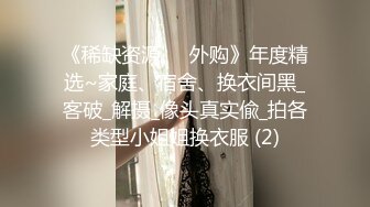 短发顶级杂志女郎黎儿宝贝lierbaby拍摄广告初体验！现场被导演玩弄雪乳粉穴娇羞不已渐入佳境