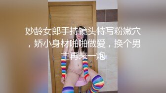 国产麻豆AV 拍摄花絮 Part2 MD0058