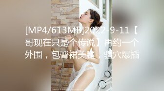 极品D奶长腿骚浪女友又发春