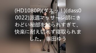 【新片速遞】叔叔花大价钱引诱发育的还不错的大奶子亲侄女 BB有点紧不好进去[737M/MP4/33:04]