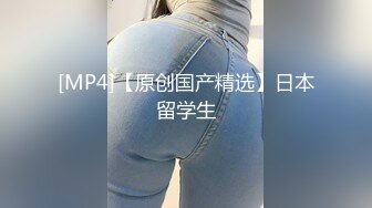 PME287 蜜桃影像传媒 为了梦想被骗 下海的女大学生 楚梦舒