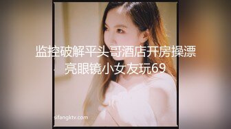 ✿多人激情淫派✿反差幼师穿着肉丝来3p“想不想要？想！啊啊~舒服！”撸着老公的鸡鸡 被眼镜单男无套输出 爽叫不停