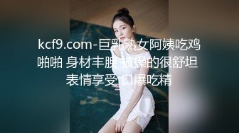 【新片速遞】&nbsp;&nbsp; 露脸新人妹子，欧式沙发全裸自慰，特写掰开蝴蝶逼，手指插穴表情很享受[381M/MP4/34:57]