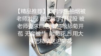 【新片速遞】&nbsp;&nbsp;《叔嫂乱伦》哥哥不在家让嫂子换上制服黑丝❤️各种姿势操嫂子受不了了[1200M/MP4/28:00]