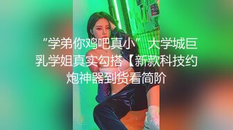 ?魅惑人妻?真心换真心力度换声音 极品尤物气质人妻 红色情趣魅惑装 一边被羞辱一边挨操 顶级反差婊视觉盛宴