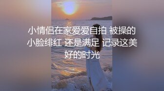 【自录】 风韵熟女【沉浸少妇】丰乳肥臀道具自慰，口交伺候细软男友，6月直播合集【39V】  (7)