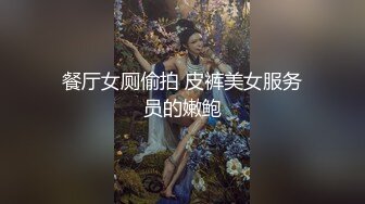 新婚小夫妻外地度蜜月一进房间就迫不及待的开炮