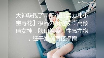 伟哥发作 少妇发泄part1