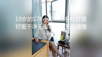 [MP4/ 622M] 明星颜值反差女神sunwall小恶魔情趣内衣诱惑拉满，丰乳嫩穴肆意蹂躏