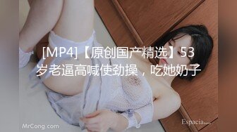 [MP4]高质量外围妹子TP啪啪，舌吻调情洗完澡开干口交舔逼，后入大力猛操呻吟娇喘诱人