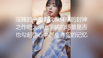 高能预警 最美韩国TS逆天颜值公主极品闺蜜 Sugar 单人SOLO玩具虐玩后庭 顶撞前列腺坚硬肉棒 爆射双倍快感