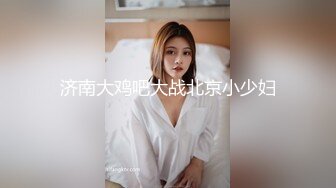 老公不在家夜会人妻