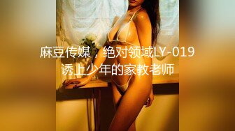 风骚熟女教师后入内射！第三部