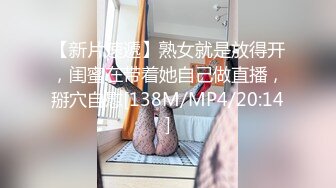 [MP4]最新91头牌极品网红美少女▌不见星空▌偶遇逃课优等生在楼道自慰 公厕内打炮