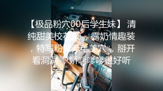 [MP4]2000网约长腿御姐 做爱疯狂威猛大哥差点招架不住 欲女抽插激情四射观感极佳