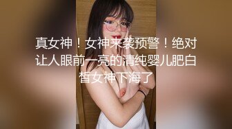 害羞小美女一开始还不好意思 解锁了后超级淫荡 长得还不错哦