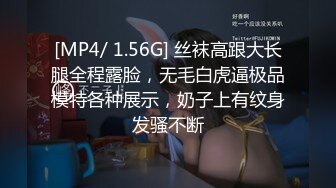 [MP4/1.04G]9-3酒店新设备偷拍妹子来大姨妈了白天和男友同时打飞机揉小穴 互相高潮了晚上没忍住还是插入了