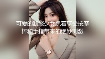 绿意盎然 绿妻大神记录极品淫荡娇妻 亨利夫妻 润滑液SAP服侍单男 湿滑嫩穴刮蹭太会了 挑逗肉棒硬邦邦再爆艹 (3)