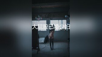 《重磅隐私曝光》渣男分手后报复流出~徐州学生妹小赵与校男友不雅露脸自拍~毒龙肛交SM野_战教室口交~挺好的妹子被调教狠反差 (10)