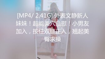 【新片速遞】&nbsp;&nbsp;漂亮美女吃鸡啪啪 大鸡吧吃的很香 操的很舒坦 最后射了一脸[159MB/MP4/04:24]