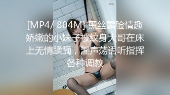 把斯斯文文气质妹子操的眉开眼笑，极品美腿大力分开啪啪肉棒狠狠进出碰撞逼逼呻吟好爽