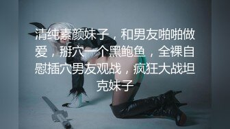 完美女神【91蜜桃】大尺度性爱私拍 各式换装制服无套啪啪操 娇喘呻吟 制服诱惑篇