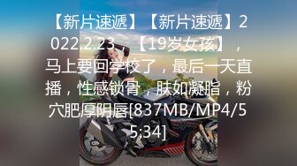 [MP4/ 613M] 极品爆乳萝莉兔崽爱喷水 真空JK制服马路边露出自慰 沉浸快感路人从身边路过吓呆