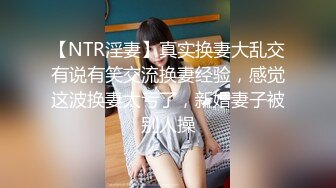 [MP4/ 398M] 刚来的小妹子金钱砸开双腿，给狼友展示骚逼，逼逼很嫩大鸡巴都不好插进去