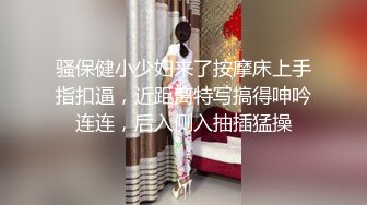 [2DF2] 身材苗条修长颜值清纯的学生妹跟男友啪啪，主动舔肉棒扶着鸡鸡插到小穴，结束了男友主动帮忙擦穴[MP4/109MB][BT种子]