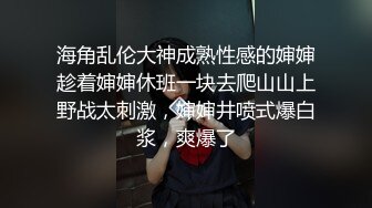 你比我男朋友厉害，我都高潮13次了