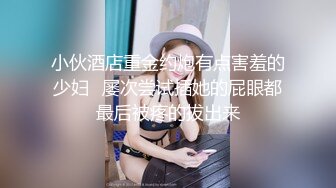 20岁良家小姐姐，粉色情趣套装增添气氛