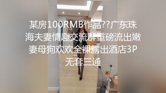 红斯灯影像 RS-013 巨乳服务生被醉客硬操 性爱酒吧的淫欲大解放