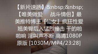 新交的90嫩女友，白汁隐现