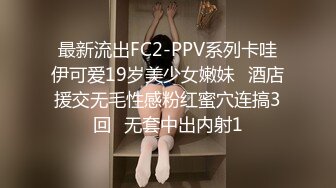 拍90后女朋友的骚逼