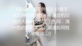 绿帽视角干小母狗的嫩穴