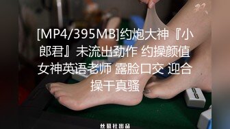 鲁东舞蹈系大二反差婊2-大二-露脸-调教-付费-不要