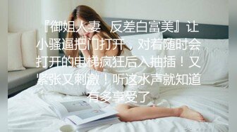 【网红重磅泄密】抖音38万粉，好身材气质女神【行简】重金定制，三点全露，白丝高跟，阴毛多奶子挺 (1)