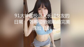 [MP4/ 1.02G] 反差母狗，跪地爬行求爸爸赏赐肉棒吃。女孩：我要鸡巴~唔~太大了太大啦