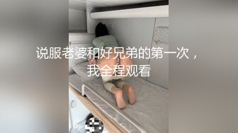 黑丝淫妻 不要了 累死了 被两人轮流操的受不了了 哪里有耕坏的田 继续操