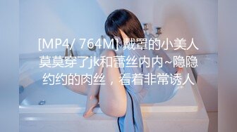 [MP4/0.99G]【反差婊子】精选10位反差婊子生活淫乱视图合集【五十八】