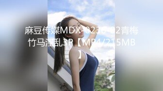 【新片速遞】 黑丝伪娘 好爽啊爸爸 吸着R边被爸爸边操边摸着小棒棒 表情舒坦 还是一样的无套输出 [172MB/MP4/03:58]