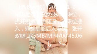 【MP4/873 MB】FX0014 悶騷女上司強制誘惑羞澀男下屬 蘇璇【国产超清】