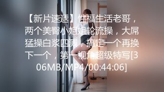 淫蕩白皙美女跟男粉絲在家約砲影片流出