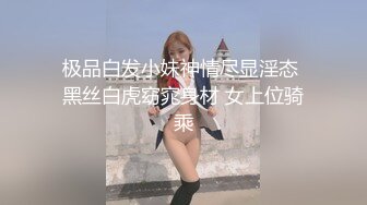 重磅！女神第一次啪啪，难得一遇，【雨霖玲】，无套狂操，清秀小仙女，这吊毛狂干不停，爽的