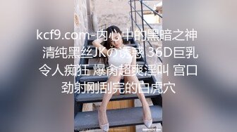 【超顶淫乱大神】二代CC 调教凌辱黑丝淫奴小妹 大屌无情输出精油蜜臀 欲仙欲死 榨精小母狗