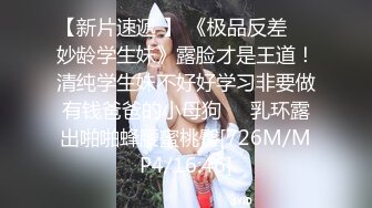 [MP4/3.1G]【反差婊子】35套反差妹子大尺度性爱啪啪自慰生活照淫照