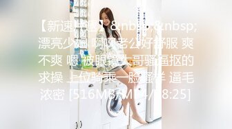 办公楼女厕牛人暗藏摄像头偷窥众多的美女职员来嘘嘘 (6)