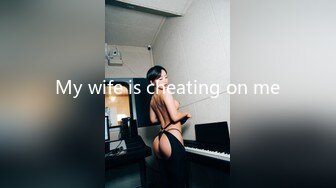 My wife is cheating on me