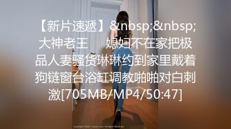 [MP4/810MB]2023-1-3酒店偷拍中午性饥渴女友脱光光拔下男友裤子撸鸡巴要啪啪